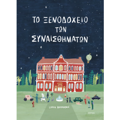 1778573412506Στιγμιότυπο οθόνης 2026-05-12 110938.png